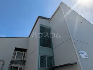 ハウス255【1階】の外観