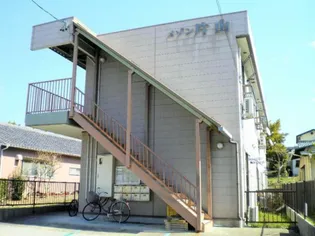 メゾン片山の画像