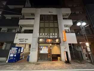 東京都品川区小山6【マンション】の外観