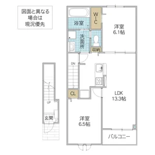ビビエンダ・アキ【2階】の間取り