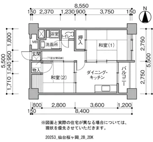 UR仙台桜ヶ岡【10階】の間取り