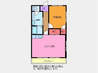 スカイマンション谷【5階】の間取り