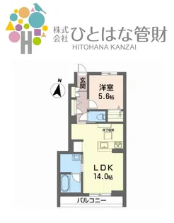 グランデB【1階】の間取り