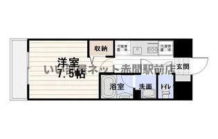 ジュネス自由ヶ丘【5階】の間取り