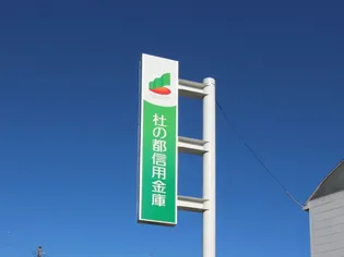 Maison Wisteria【1階】の周辺