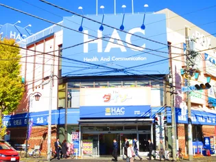 シャルム2【1階】の周辺