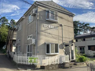 (全室角部屋)923倶楽部ハウス【1階】の外観