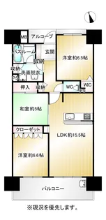 サーパスシティ栗林公園イーストテラス【12階】の間取り