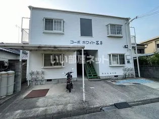 コーポホワイト名草の画像