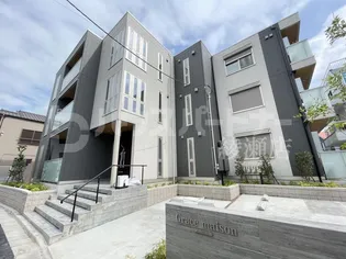 グレイスメゾンの画像