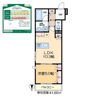 GRACE COURT【1階】の間取り