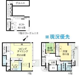 東京都港区南麻布1【マンション】の間取り