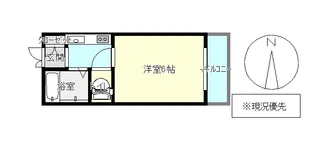 バージョンハウス高城【3階】の間取り
