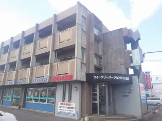 バージョンハウス高城の画像