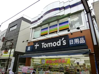 大京ハイム【1階】の周辺