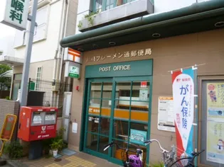 大京ハイム【1階】の周辺