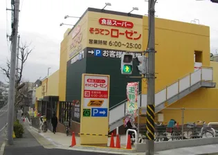 マイプレイス【3階】の周辺