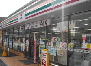 マイプレイス【3階】の周辺