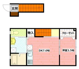 ロイヤルヴィラ緑井 A棟【2階】の間取り