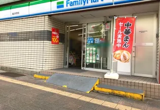 ディームス横濱青木町【2階】の周辺