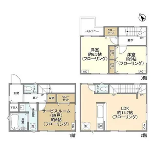 埼玉県入間郡三芳町大字竹間沢【一戸建】の間取り