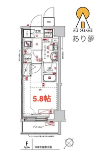 クラリッサ新綱島【1階】の間取り