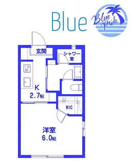 クリオネ【2階】の間取り