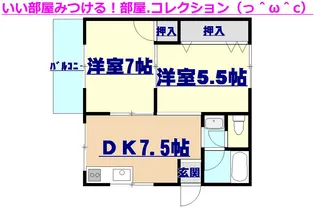 マキシム貴船【1階】の間取り