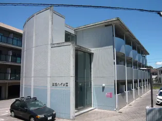 三協ハイツⅡの画像