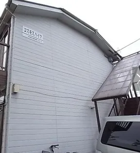 コスモスハイツの画像