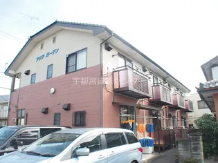 アクアガーデンの画像