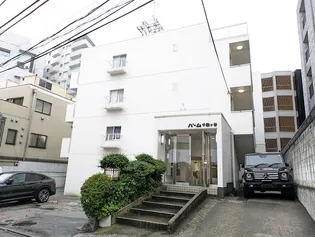 東京都渋谷区千駄ヶ谷4【マンション】の外観