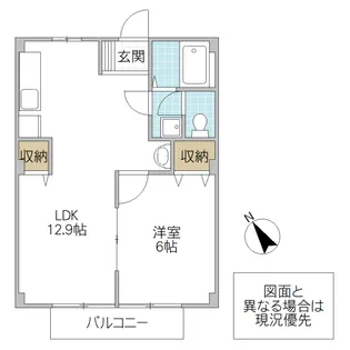 アクティブ藤咲【1階】の間取り