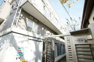 ハウゼ経堂の画像