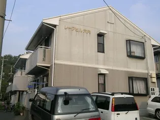 レークヒル大内の画像