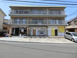 アクセス久野喜台マンションの画像