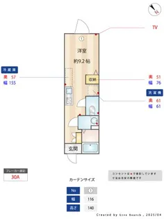 サンセール北大塚【3階】の間取り