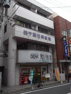 和幸ビルの画像