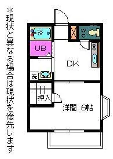 ハイツいせばしB【2階】の間取り