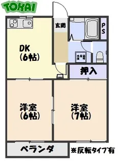 ラフォーレMIX【2階】の間取り