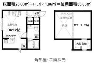 洋風建築 湘南辻堂【2階】の間取り