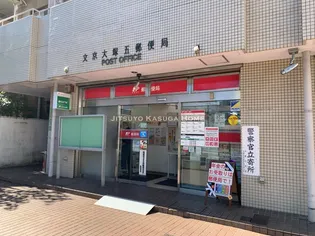 フォレストコートヤマグチの周辺