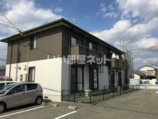 メゾンボヌール A棟の画像