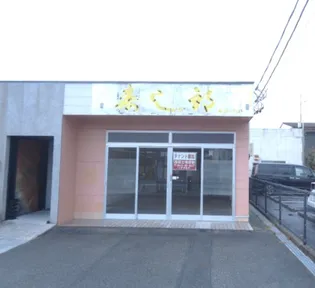 山口県山陽小野田市日の出3【一戸建】の外観