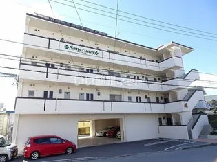 サンクチュアリの画像