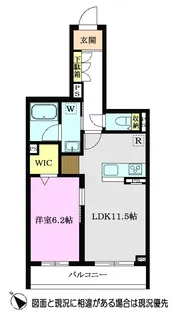 セレナ ヴィラ(新倉)【3階】の間取り