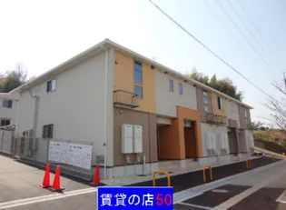 サンリットワンの画像