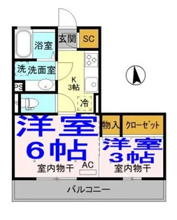シャインヒルズ城山【3階】の間取り
