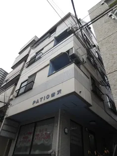 PATIO宮沢の画像