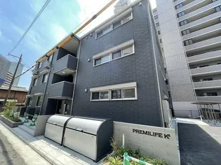 PREMILIFE K2の画像